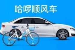 (2分钟科普)铜陵的企业_哔哩哔哩-3